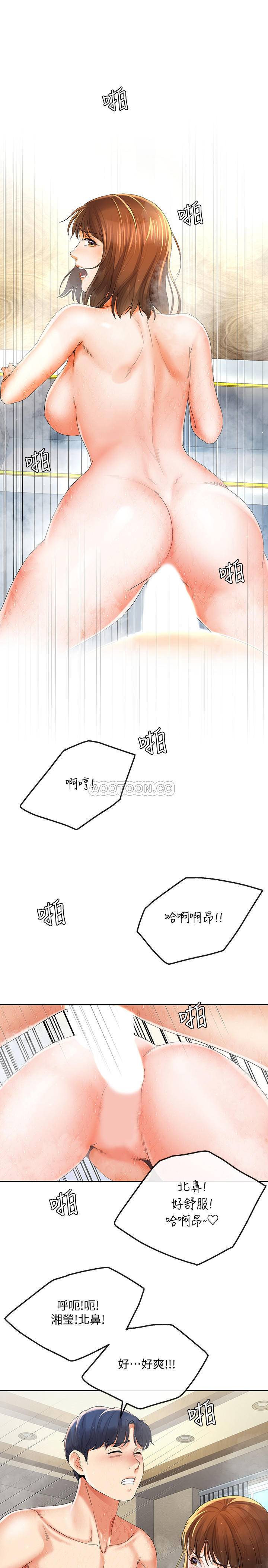 [韩国漫画] 寄生夫妻 爱情,巨乳大奶,熟女人妻#[25P]-20