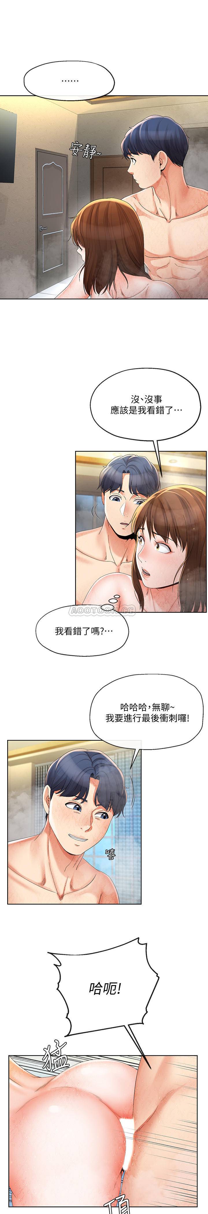 [韩国漫画] 寄生夫妻 爱情,巨乳大奶,熟女人妻#[25P]-23