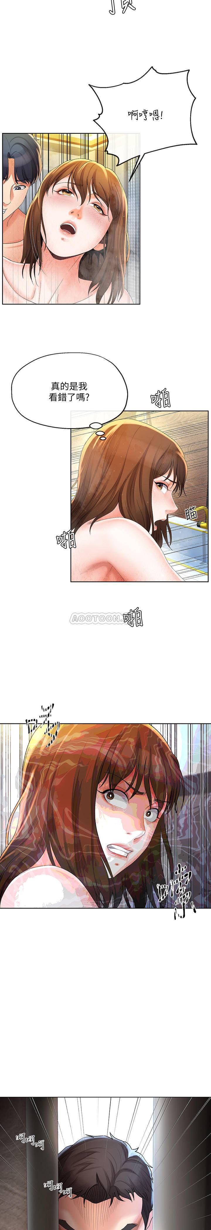 [韩国漫画] 寄生夫妻 爱情,巨乳大奶,熟女人妻#[25P]-24