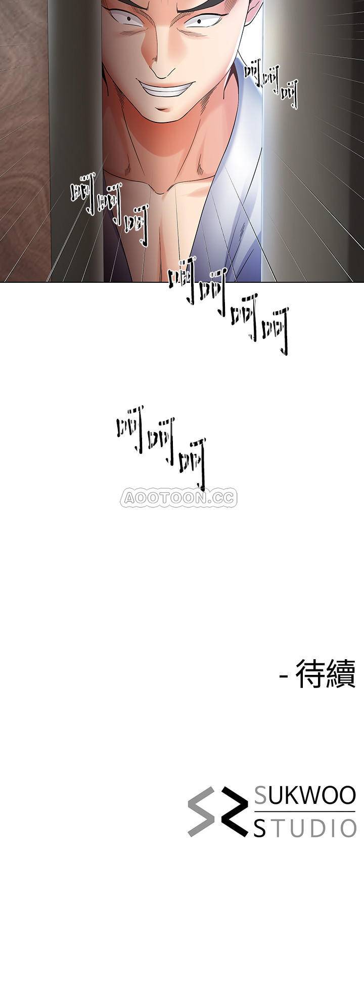 [韩国漫画] 寄生夫妻 爱情,巨乳大奶,熟女人妻#[25P]-25