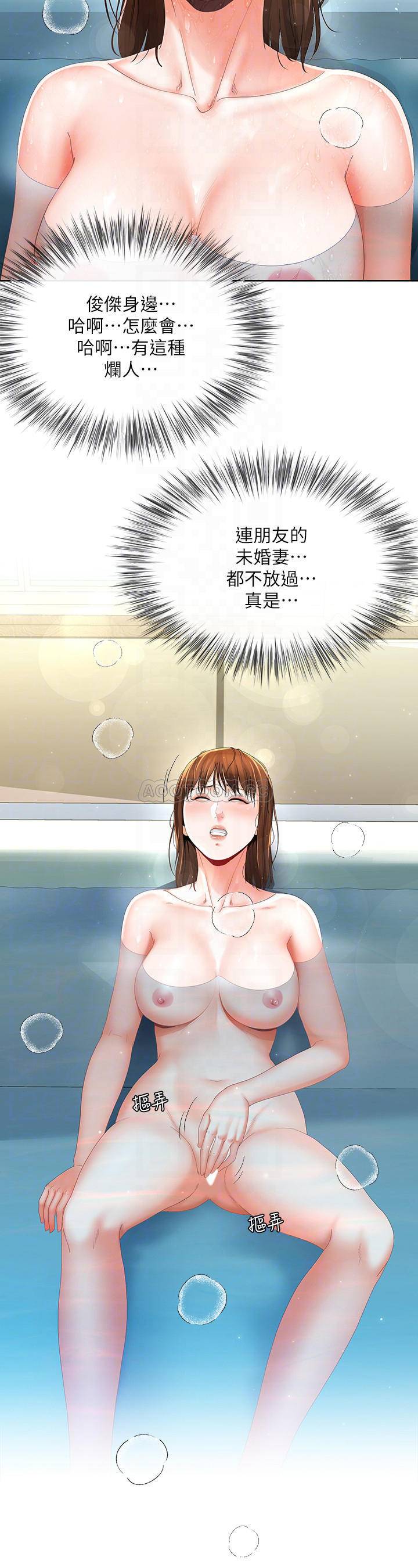 [韩国漫画] 寄生夫妻 爱情,巨乳大奶,熟女人妻#[25P]-4