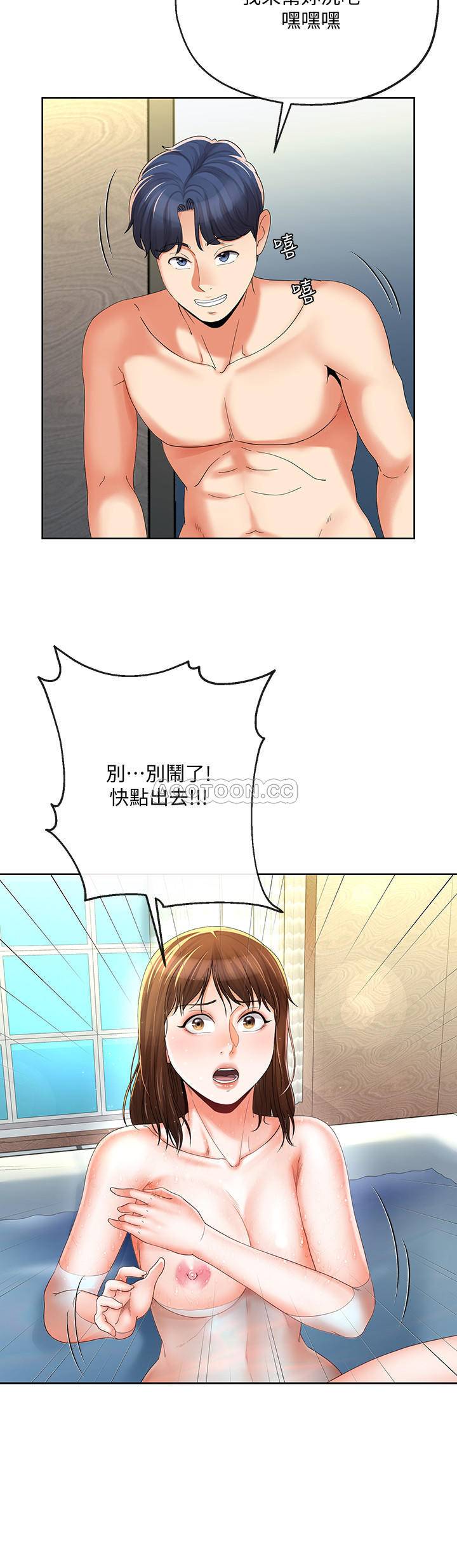 [韩国漫画] 寄生夫妻 爱情,巨乳大奶,熟女人妻#[25P]-7