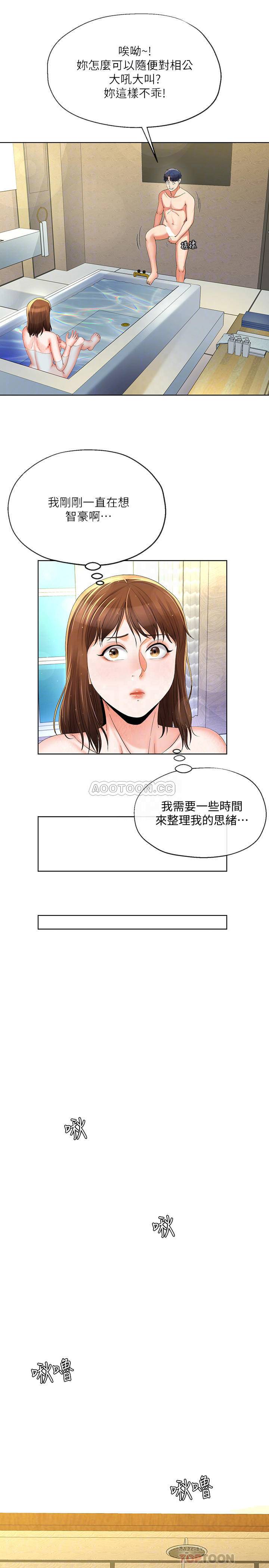 [韩国漫画] 寄生夫妻 爱情,巨乳大奶,熟女人妻#[25P]-8