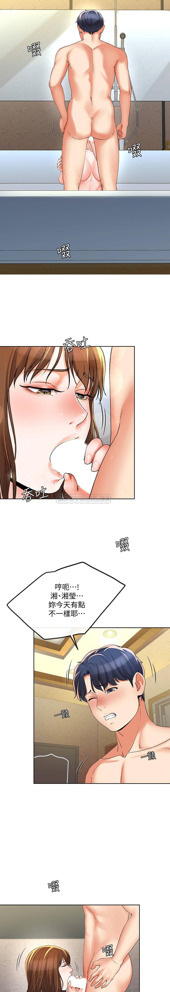 [韩国漫画] 寄生夫妻 爱情,巨乳大奶,熟女人妻#[25P]-9