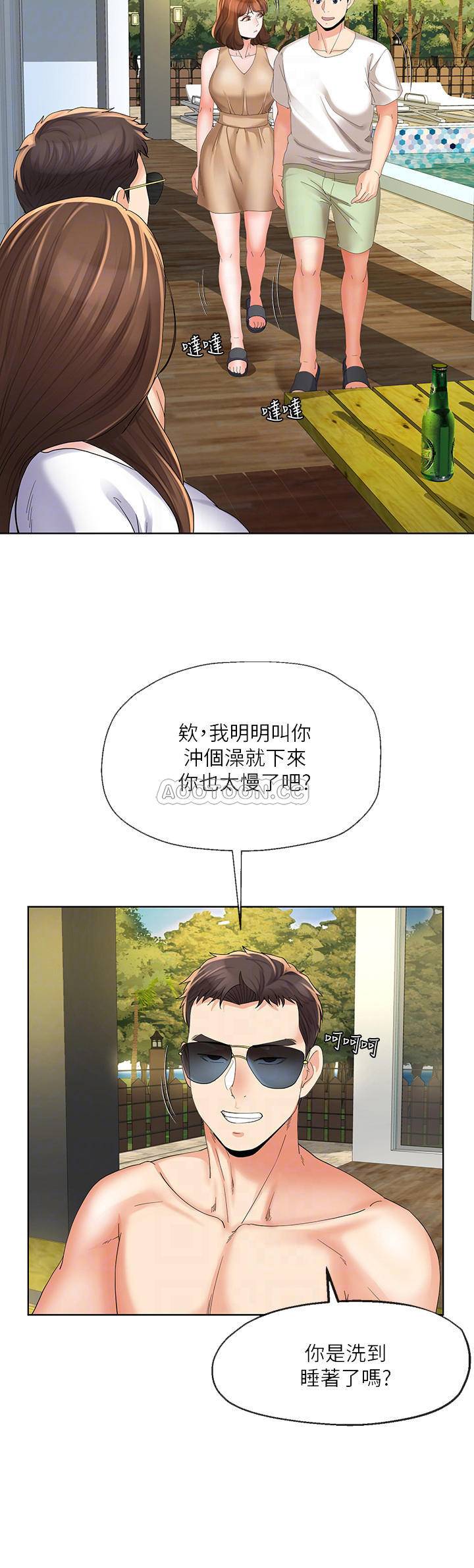 [韩国漫画] 寄生夫妻 爱情,巨乳大奶,熟女人妻#[25P]-10