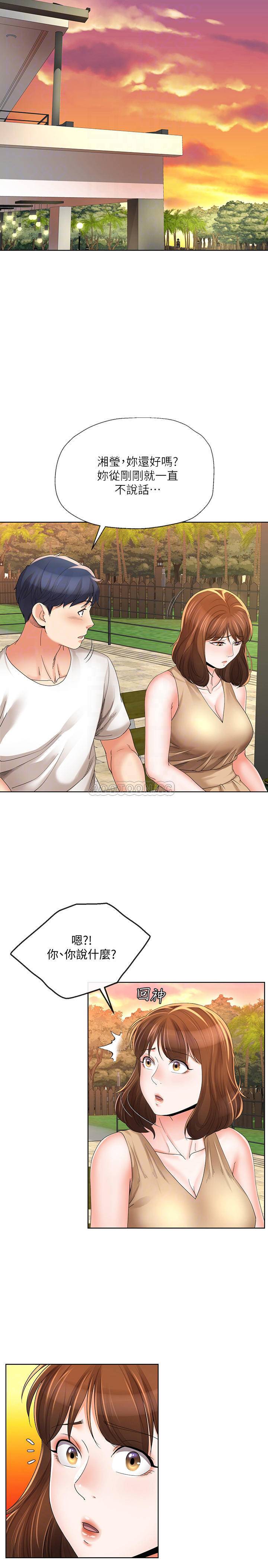 [韩国漫画] 寄生夫妻 爱情,巨乳大奶,熟女人妻#[25P]-12