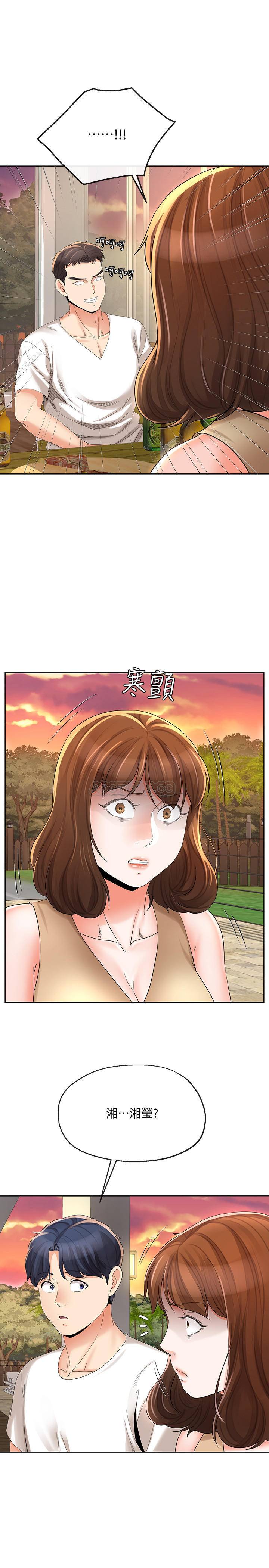 [韩国漫画] 寄生夫妻 爱情,巨乳大奶,熟女人妻#[25P]-13