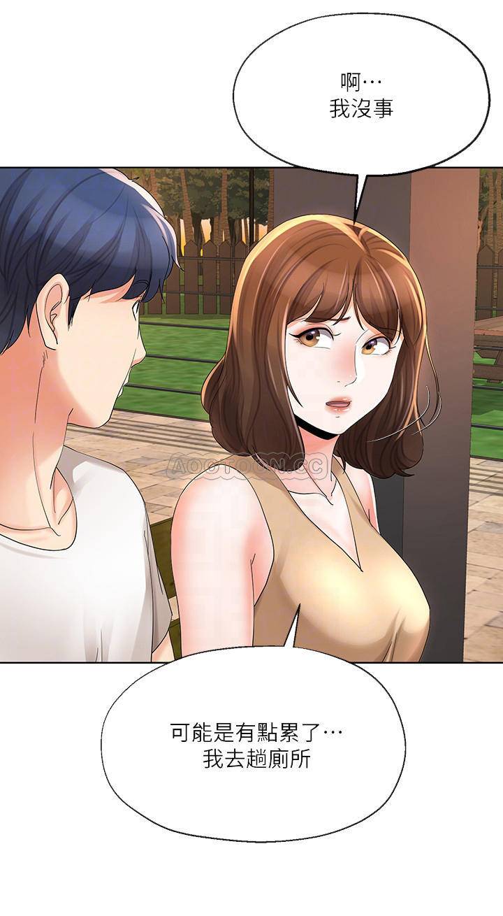 [韩国漫画] 寄生夫妻 爱情,巨乳大奶,熟女人妻#[25P]-14