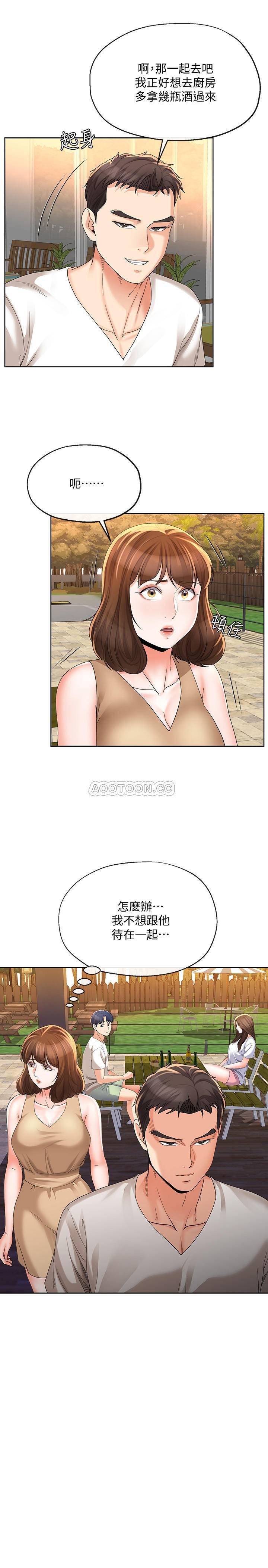 [韩国漫画] 寄生夫妻 爱情,巨乳大奶,熟女人妻#[25P]-15