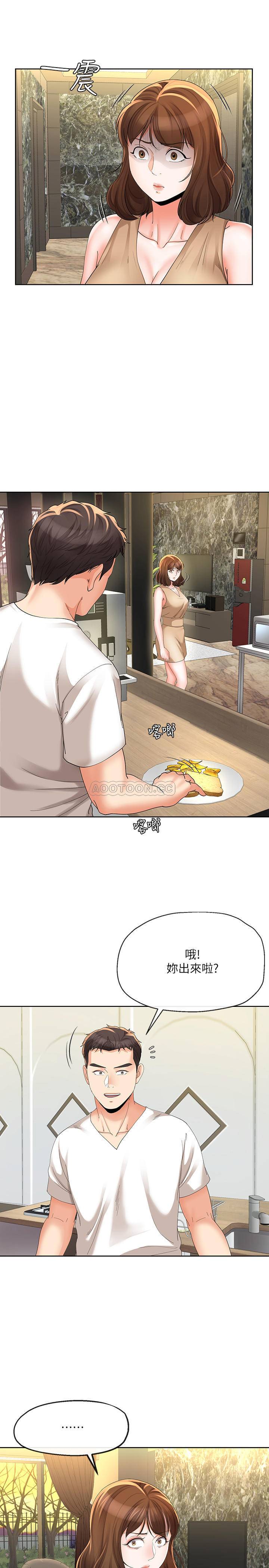 [韩国漫画] 寄生夫妻 爱情,巨乳大奶,熟女人妻#[25P]-19