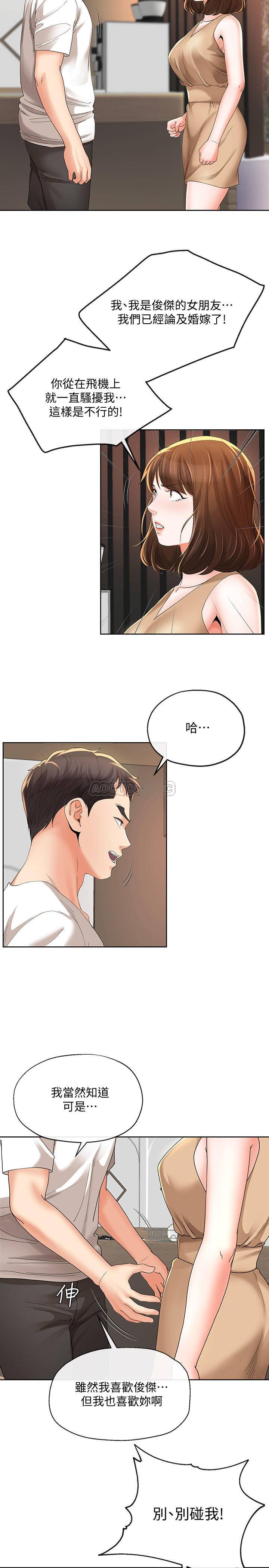 [韩国漫画] 寄生夫妻 爱情,巨乳大奶,熟女人妻#[25P]-22