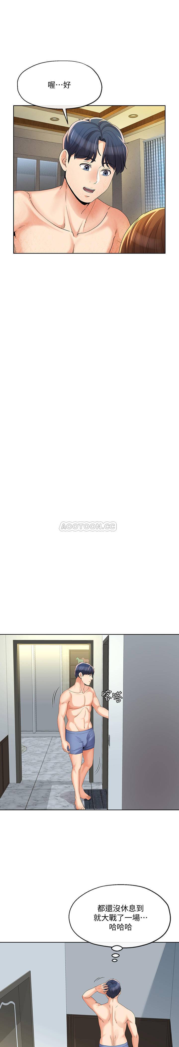 [韩国漫画] 寄生夫妻 爱情,巨乳大奶,熟女人妻#[25P]-5