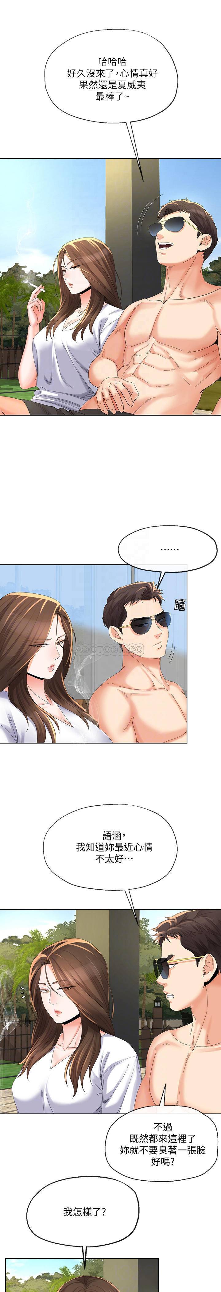 [韩国漫画] 寄生夫妻 爱情,巨乳大奶,熟女人妻#[25P]-8