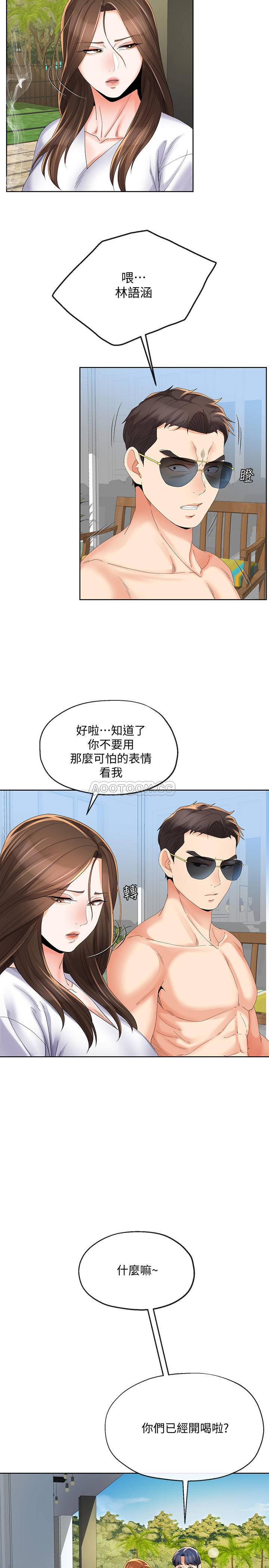 [韩国漫画] 寄生夫妻 爱情,巨乳大奶,熟女人妻#[25P]-9