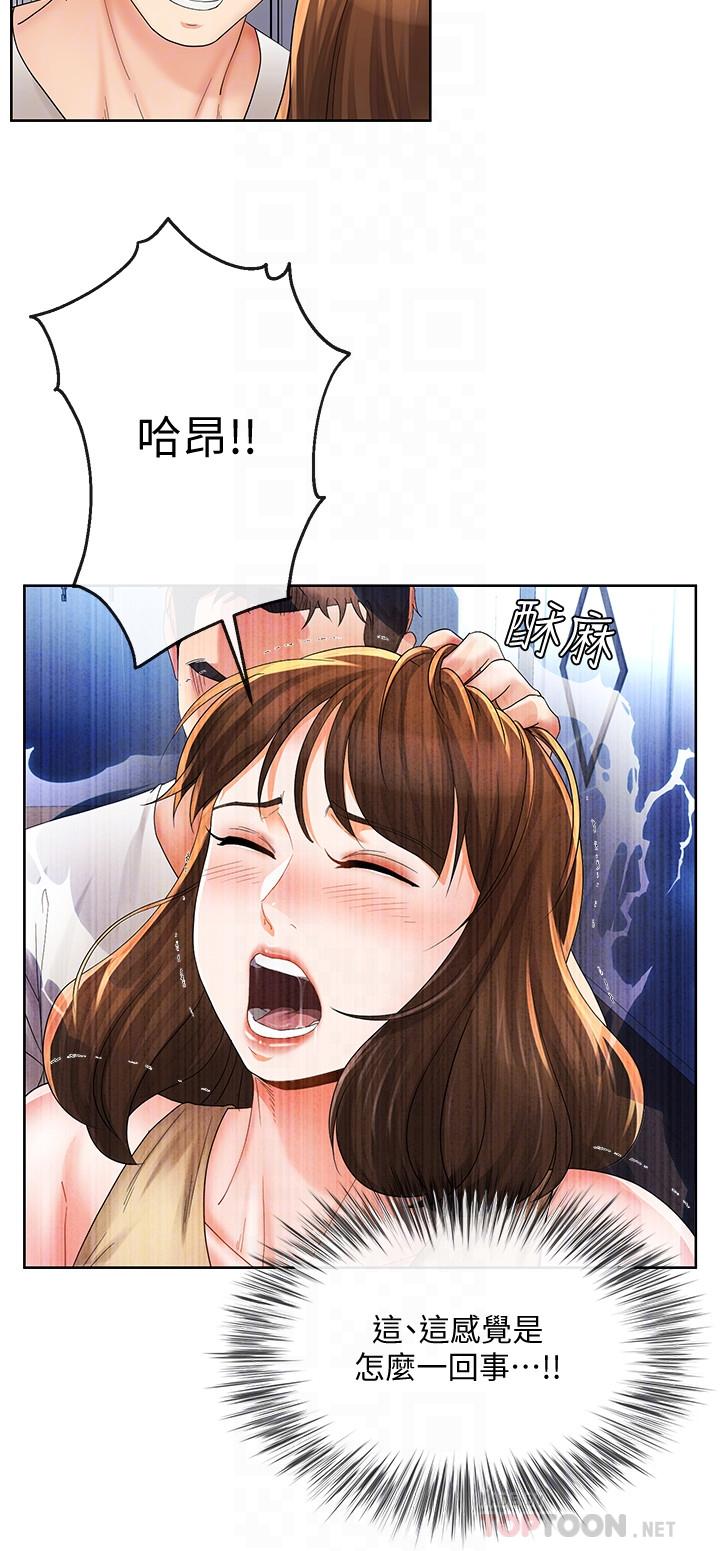 [韩国漫画] 寄生夫妻 爱情,巨乳大奶,熟女人妻#[23P]-16