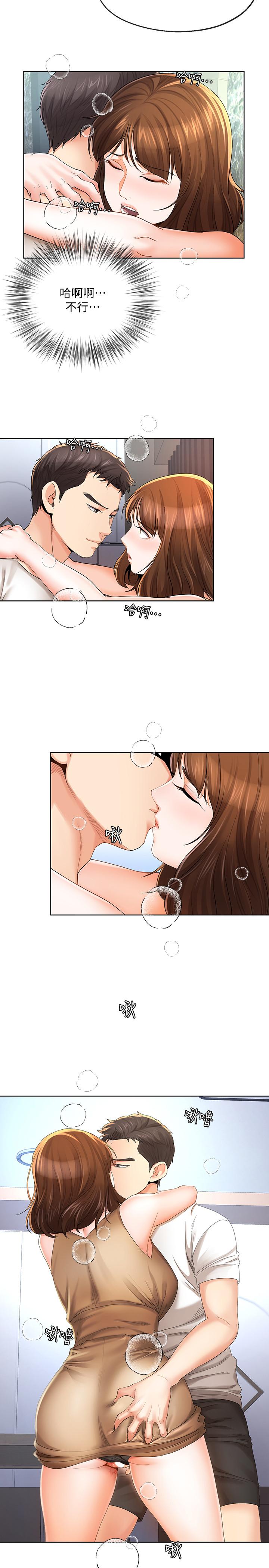 [韩国漫画] 寄生夫妻 爱情,巨乳大奶,熟女人妻#[23P]-9