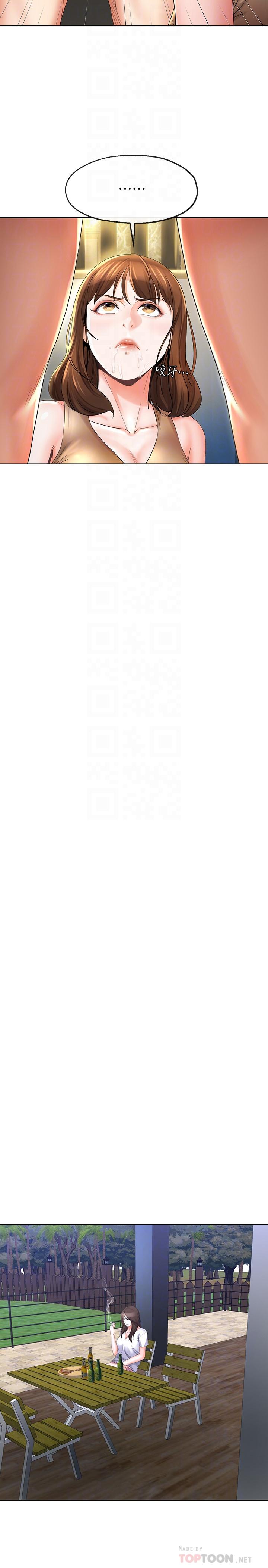 [韩国漫画] 寄生夫妻 爱情,巨乳大奶,熟女人妻#[21P]-18