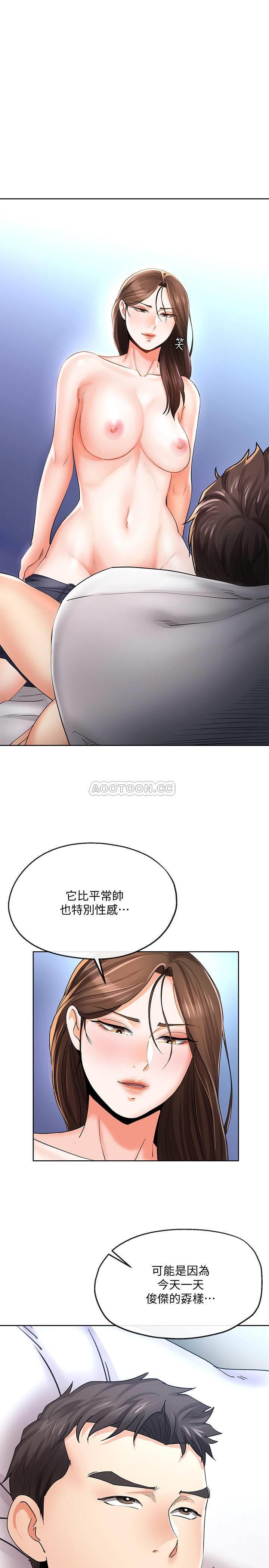 [韩国漫画] 寄生夫妻 爱情,巨乳大奶,熟女人妻#[24P]-1