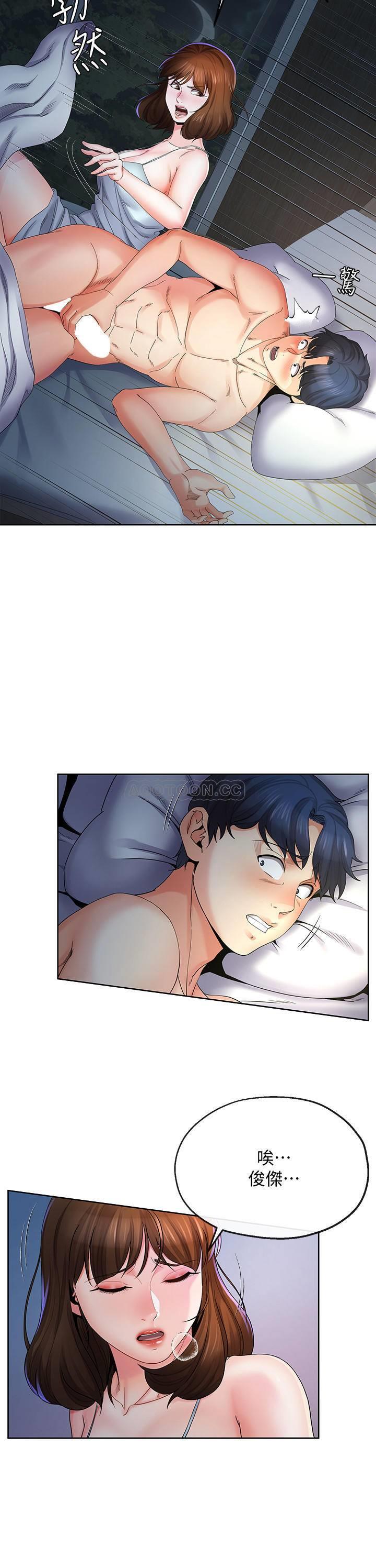 [韩国漫画] 寄生夫妻 爱情,巨乳大奶,熟女人妻#[24P]-15