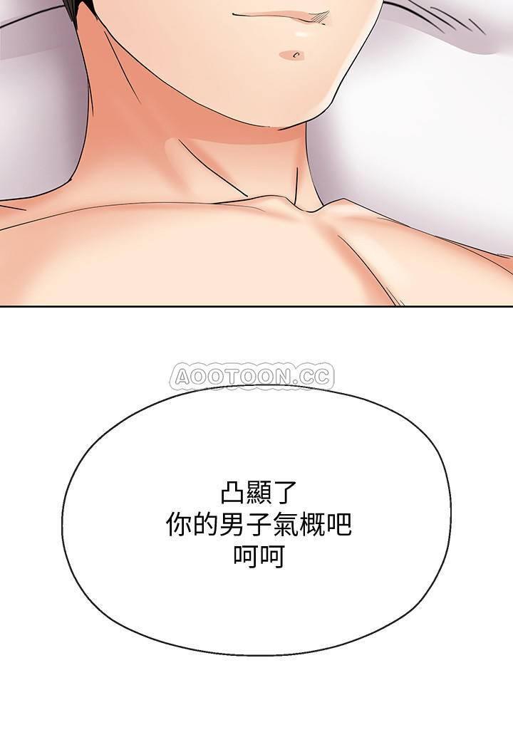 [韩国漫画] 寄生夫妻 爱情,巨乳大奶,熟女人妻#[24P]-2