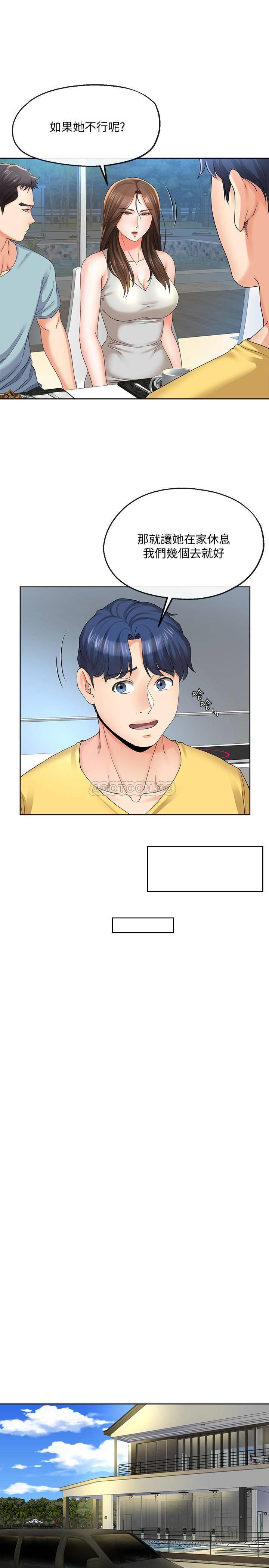 [韩国漫画] 寄生夫妻 爱情,巨乳大奶,熟女人妻#[24P]-20