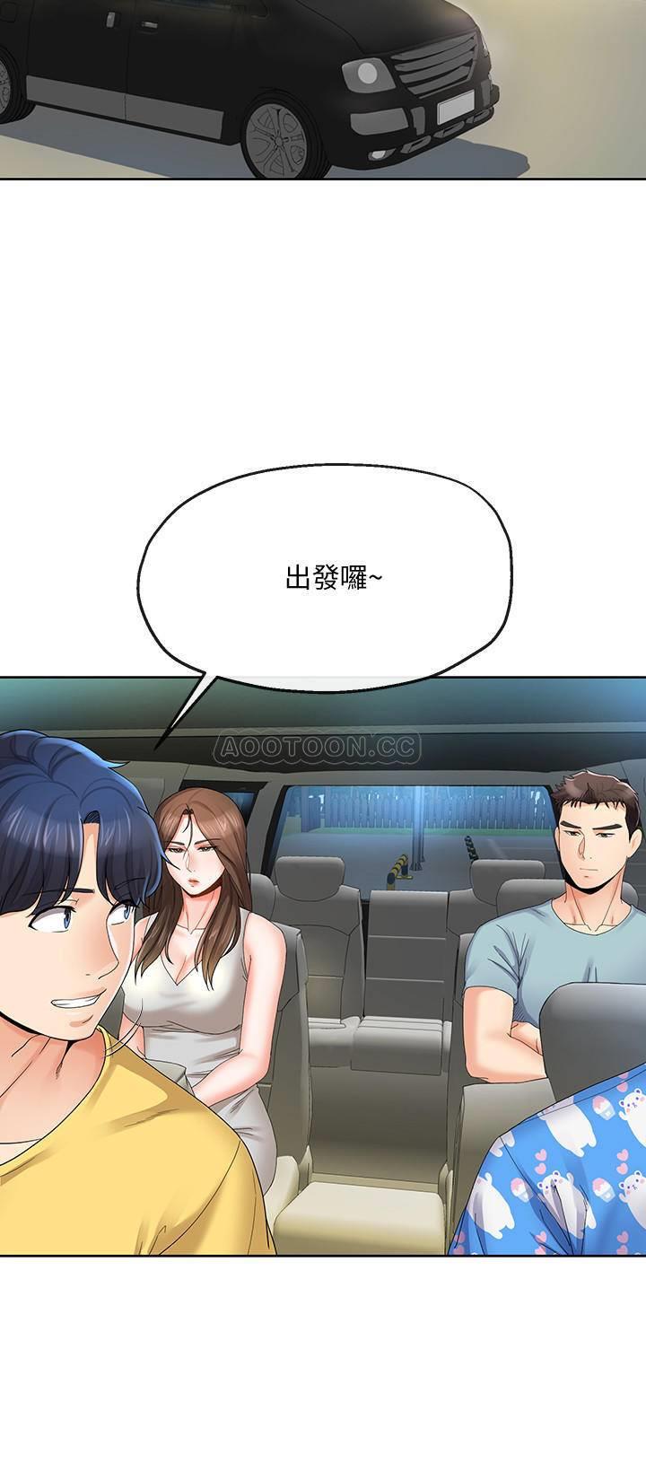 [韩国漫画] 寄生夫妻 爱情,巨乳大奶,熟女人妻#[24P]-21