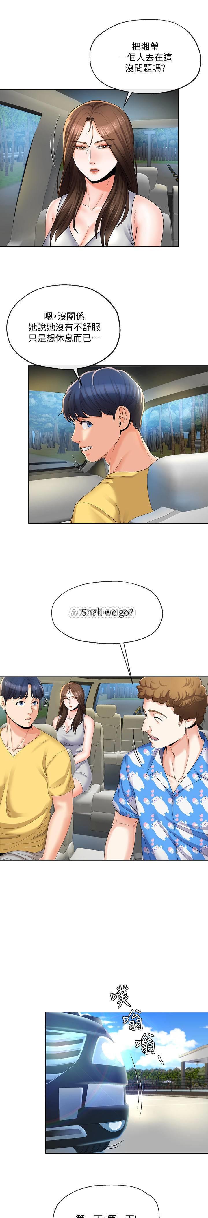 [韩国漫画] 寄生夫妻 爱情,巨乳大奶,熟女人妻#[24P]-22