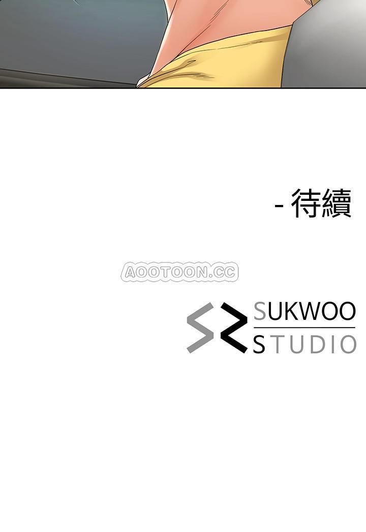 [韩国漫画] 寄生夫妻 爱情,巨乳大奶,熟女人妻#[24P]-24