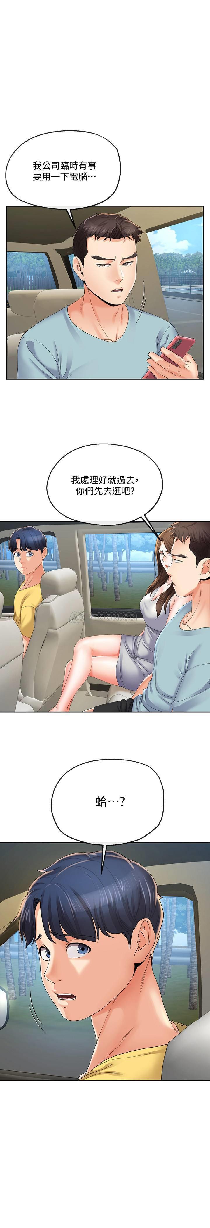 [韩国漫画] 寄生夫妻 爱情,巨乳大奶,熟女人妻#[23P]-1