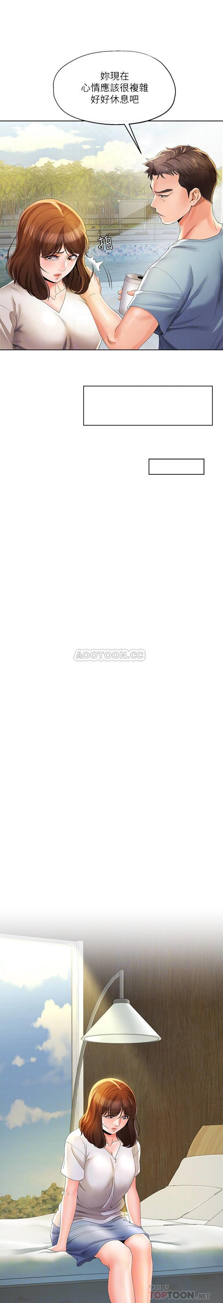 [韩国漫画] 寄生夫妻 爱情,巨乳大奶,熟女人妻#[23P]-11