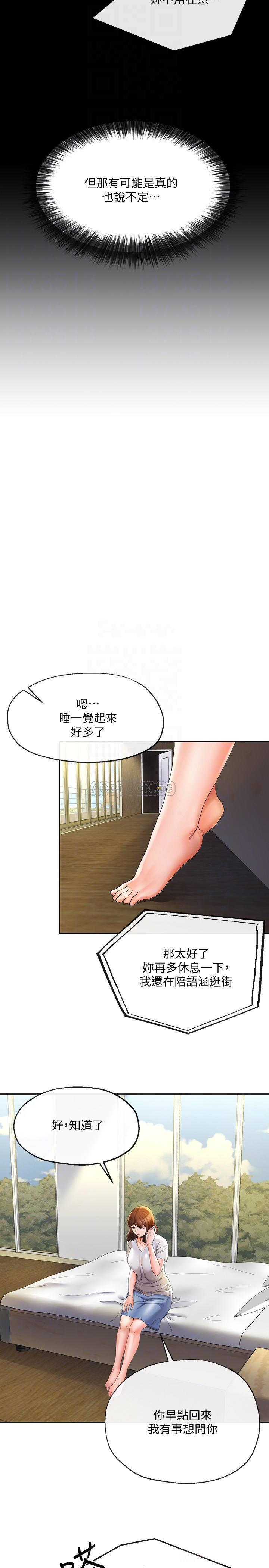 [韩国漫画] 寄生夫妻 爱情,巨乳大奶,熟女人妻#[23P]-13
