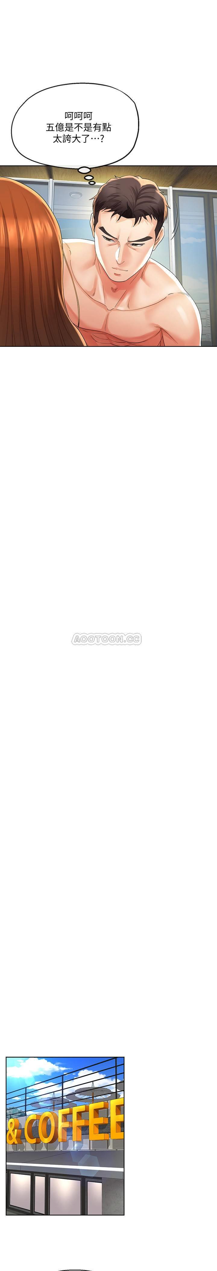 [韩国漫画] 寄生夫妻 爱情,巨乳大奶,熟女人妻#[23P]-19