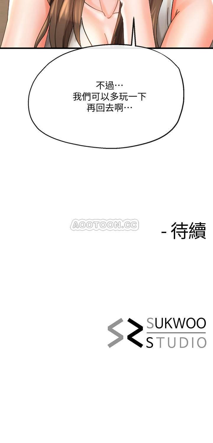 [韩国漫画] 寄生夫妻 爱情,巨乳大奶,熟女人妻#[23P]-23