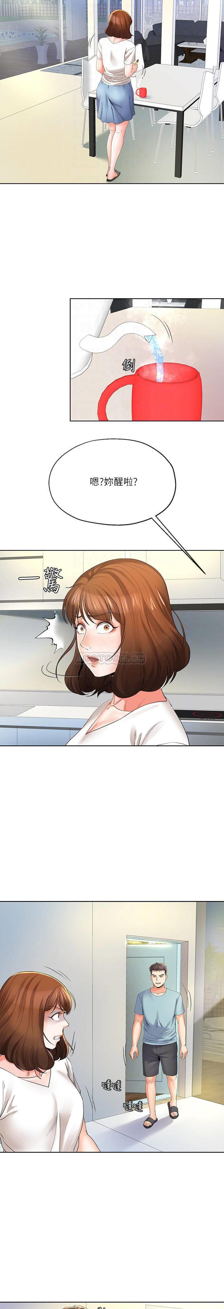 [韩国漫画] 寄生夫妻 爱情,巨乳大奶,熟女人妻#[23P]-3