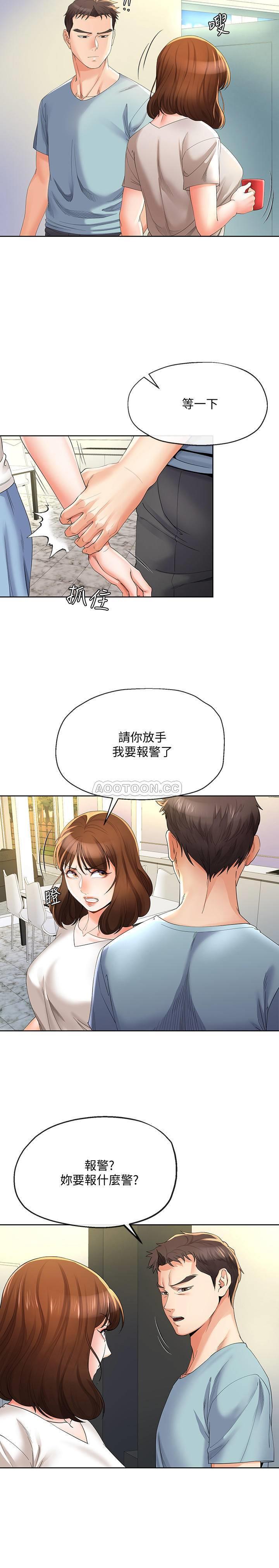 [韩国漫画] 寄生夫妻 爱情,巨乳大奶,熟女人妻#[23P]-4