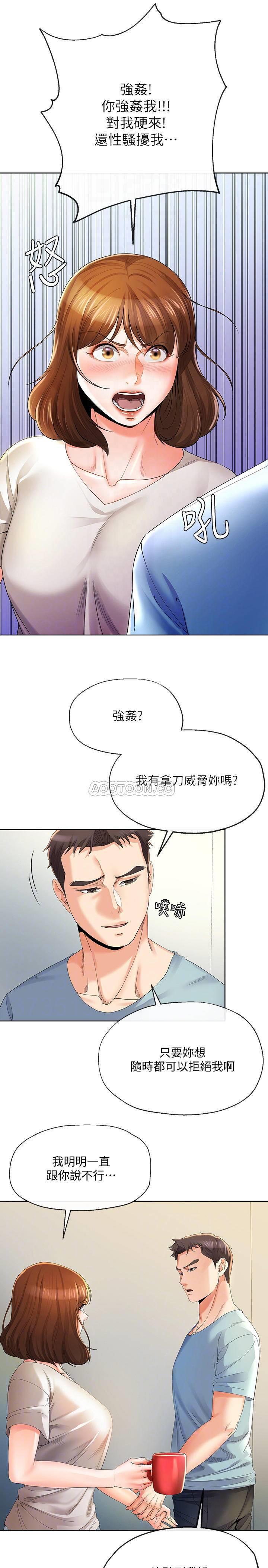 [韩国漫画] 寄生夫妻 爱情,巨乳大奶,熟女人妻#[23P]-5