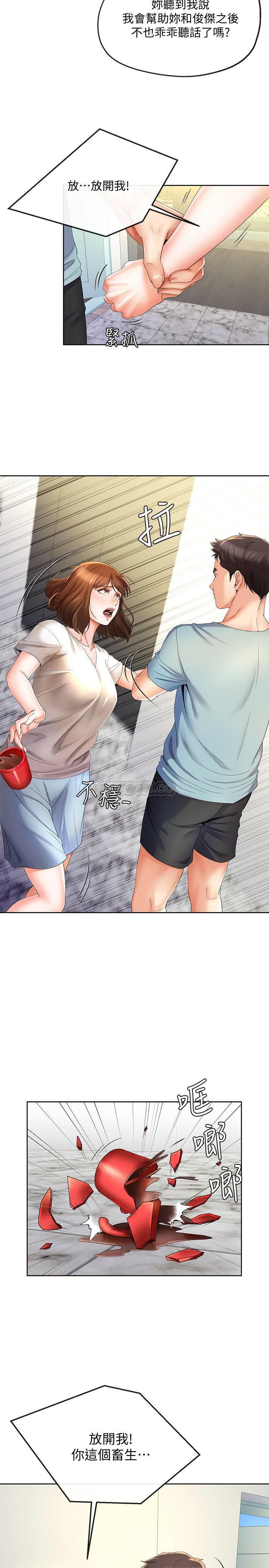 [韩国漫画] 寄生夫妻 爱情,巨乳大奶,熟女人妻#[23P]-6