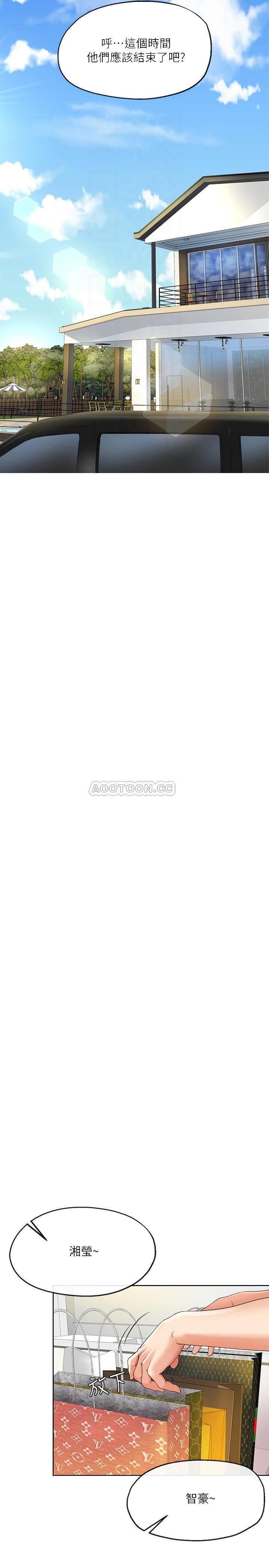 [韩国漫画] 寄生夫妻 爱情,巨乳大奶,熟女人妻#[24P]-13