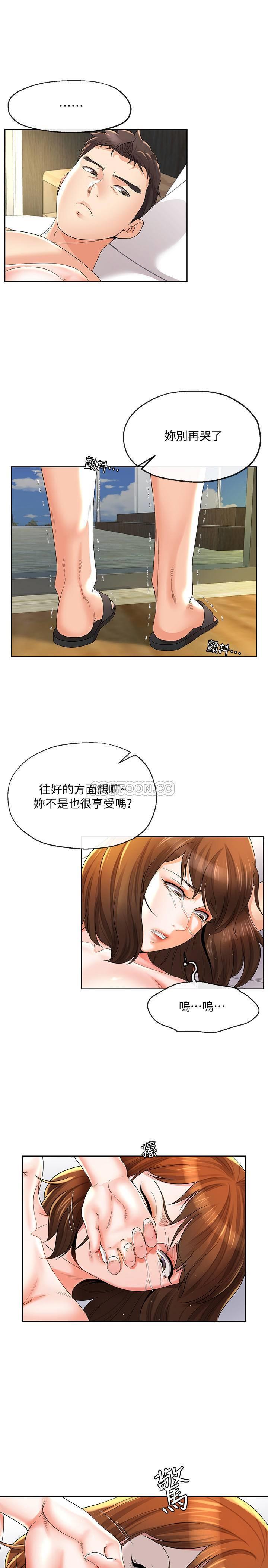 [韩国漫画] 寄生夫妻 爱情,巨乳大奶,熟女人妻#[24P]-16
