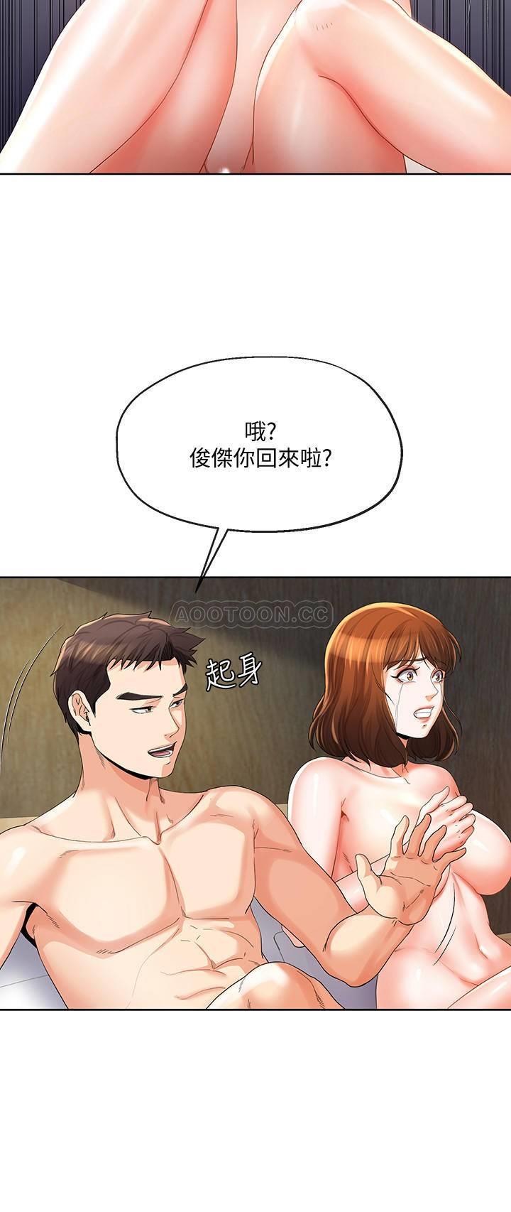 [韩国漫画] 寄生夫妻 爱情,巨乳大奶,熟女人妻#[24P]-18