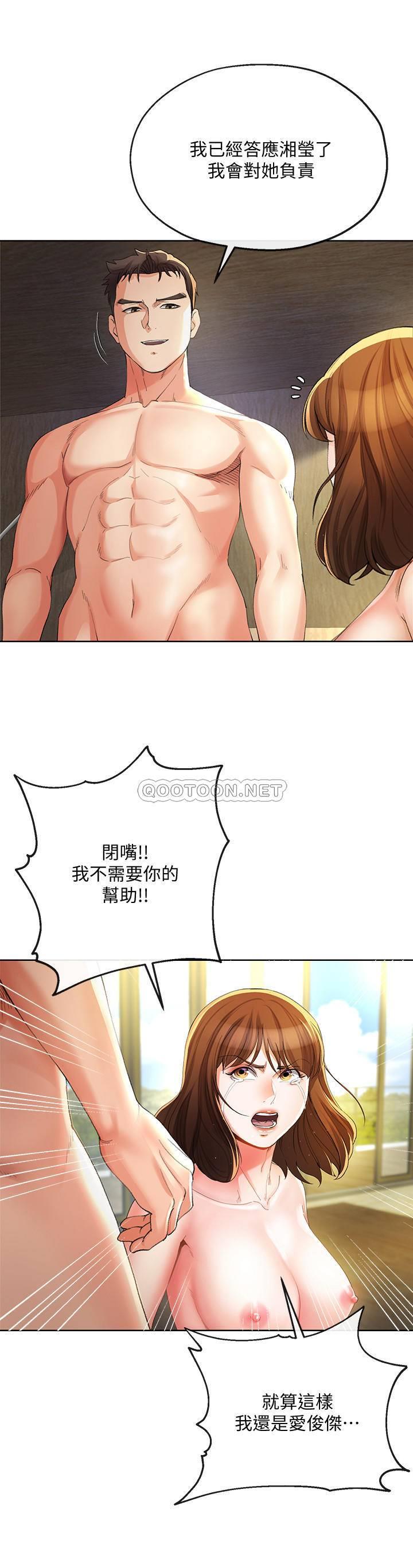 [韩国漫画] 寄生夫妻 爱情,巨乳大奶,熟女人妻#[22P]-13
