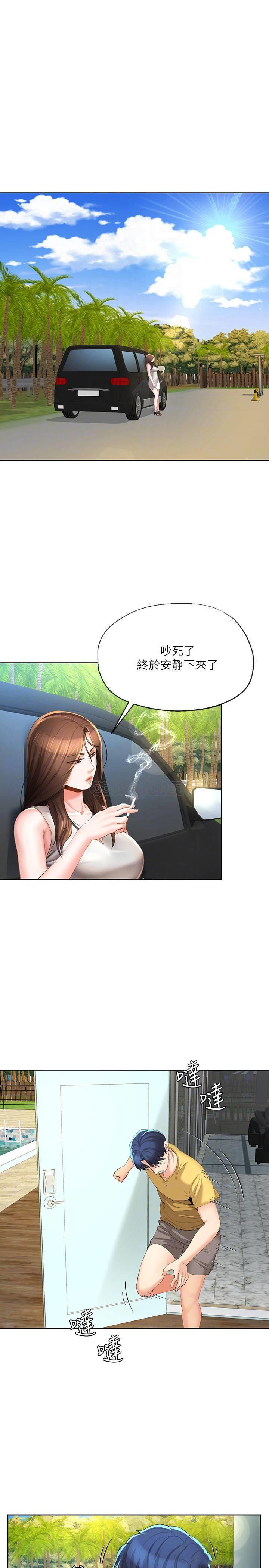 [韩国漫画] 寄生夫妻 爱情,巨乳大奶,熟女人妻#[22P]-17