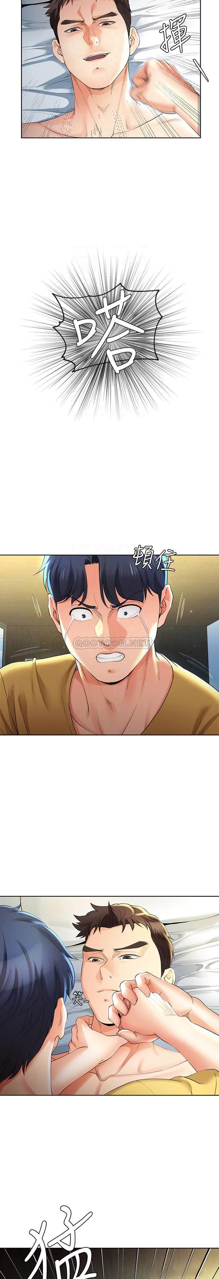 [韩国漫画] 寄生夫妻 爱情,巨乳大奶,熟女人妻#[22P]-4