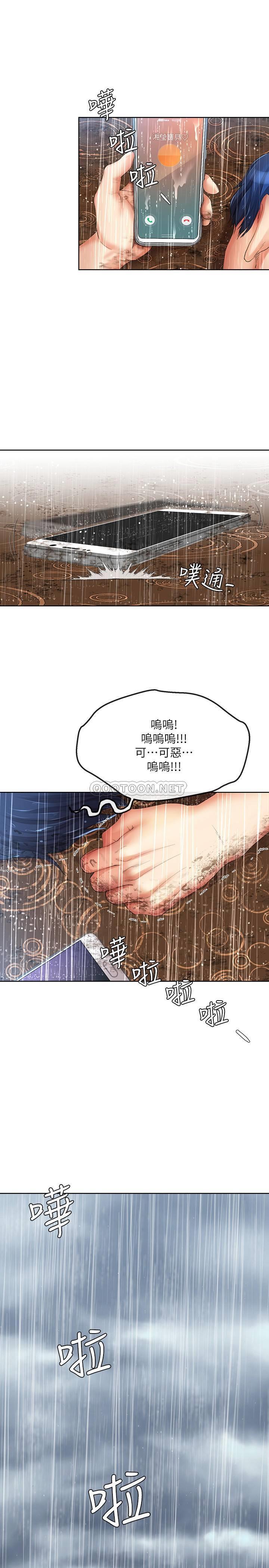[韩国漫画] 寄生夫妻 爱情,巨乳大奶,熟女人妻#[26P]-11