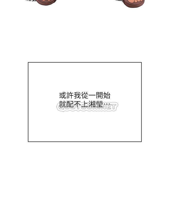 [韩国漫画] 寄生夫妻 爱情,巨乳大奶,熟女人妻#[26P]-17