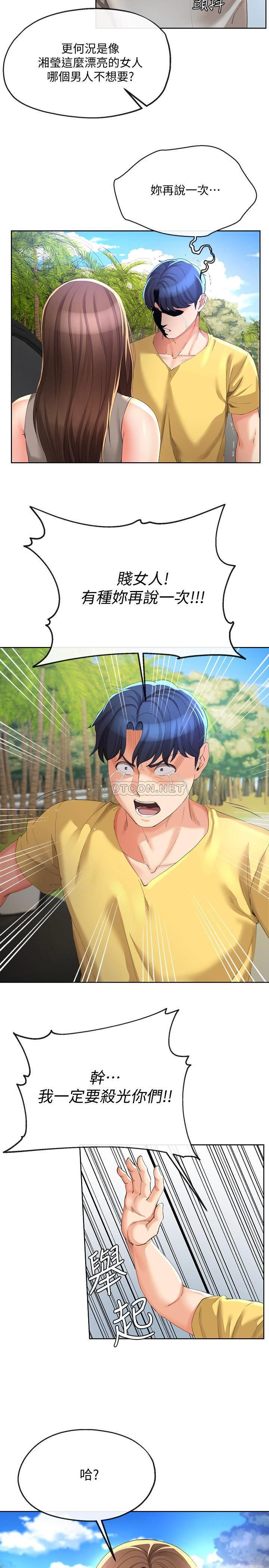 [韩国漫画] 寄生夫妻 爱情,巨乳大奶,熟女人妻#[26P]-2