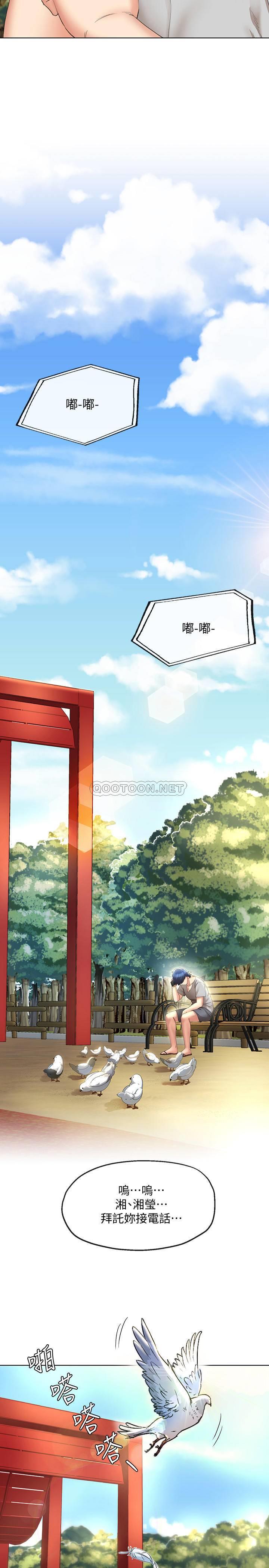 [韩国漫画] 寄生夫妻 爱情,巨乳大奶,熟女人妻#[26P]-22