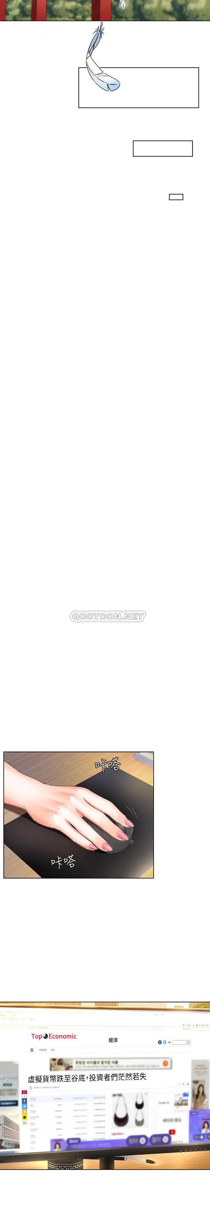 [韩国漫画] 寄生夫妻 爱情,巨乳大奶,熟女人妻#[26P]-23