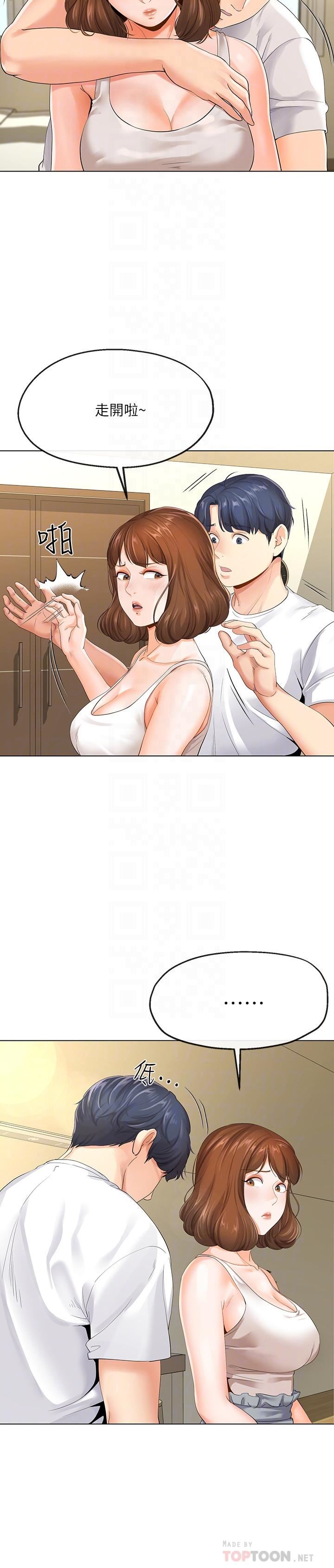 [韩国漫画] 寄生夫妻 爱情,巨乳大奶,熟女人妻#[32P]-14