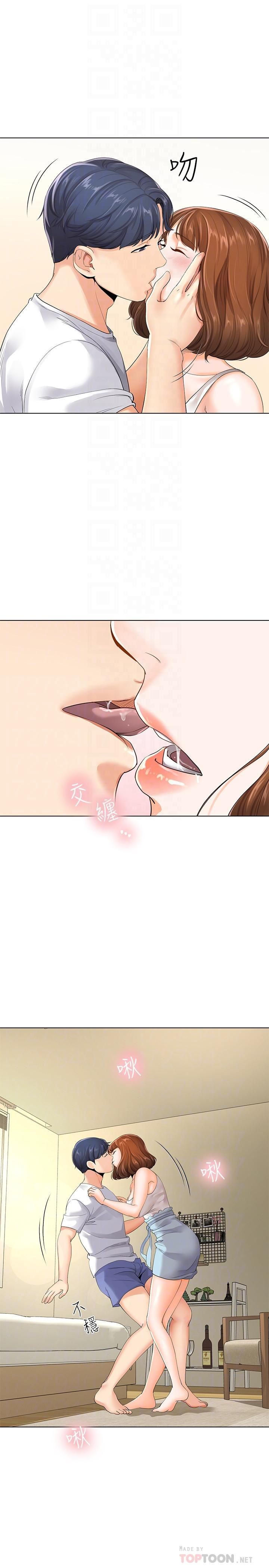 [韩国漫画] 寄生夫妻 爱情,巨乳大奶,熟女人妻#[32P]-16